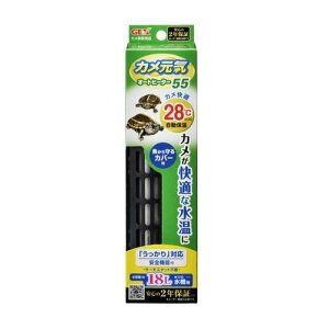 ジェックス(株) カメ元気AUTO HEATER SH55 熱帯魚・アクアリウム 観賞魚用保温器具 日用品{SK}