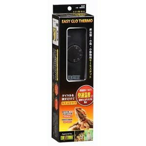 ジェックス(株) イージーグローサーモ 爬虫類・両生類 爬虫類・両生類用保温器具 用品{SK}