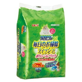 ジェックス（株） うさピカ 毎日のお掃除ティシュ ボリュームパック 70枚×3袋 小動物 小動物用お手入れ・衛生用品 用品｛SK}