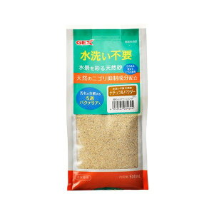ジェックス(株) 水洗い不要天然砂ナチュラルパウダー 500ml 熱帯魚・アクアリウム 底床 内装{NP}S