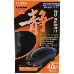 H|ij TCgGASA]1200S MыEANAE Ϗ܋pGA[|v pioSK}