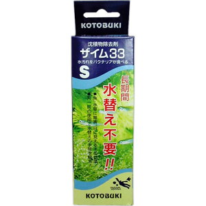 H|ij UC33SWp 4IX MыEANAE Ϗ܋p pioSK}