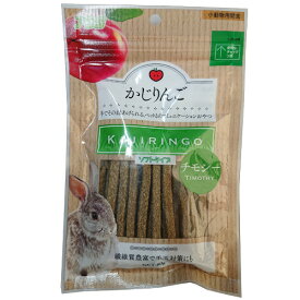 （株）アラタ かじりんご チモシー 80g 小動物 小動物フードのおやつ フード｛NP}