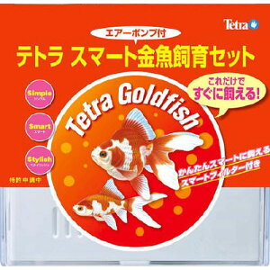 熱帯魚 アクアリウム用品 金魚 飼育セットの人気商品 通販 価格比較 価格 Com