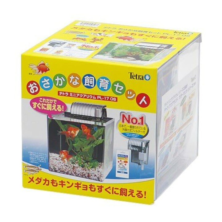 ネット限定 スペクトラム ジャパン 株 静かなメダカ飼育セット Sf 17kf Shipsctc Org