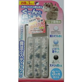 ●当日出荷● （株）B−blast 魔法のスティック 小動物用 3本入り 小動物 食器・給水器 用品 4571229737405 {NP}