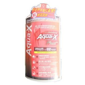 （株）B−blast アクアエックス250ml 熱帯魚・アクアリウム 観賞魚用水質調整剤 日用品｛SK}