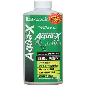 ijB|blast ANAGbNX JEUKjp500ml MыEANAE Ϗ܋p pioSK}