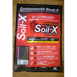 (株)B−blast ソイルエックス パウダー ブラック 3L 熱帯魚・アクアリウム 底床 内装{SK}