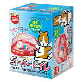 （株）マルカン MR‐957 ゆったりコーナートイレ 小動物 小動物用お手入れ・衛生用品 用品｛SK}