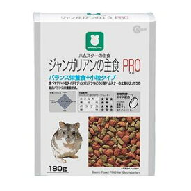 （株）マルカン MRP‐702 ジャンガリアンの主食PRO 180g 小動物 小動物フードの主食 フード｛SK}