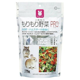 （株）マルカン MRP‐709 もりもり野菜PRO 175g 小動物 小動物フードのおやつ フード｛SK}