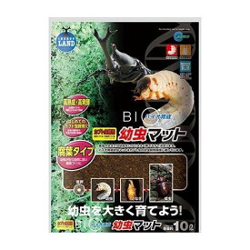 ★あす楽★ （株）マルカン M‐705 バイオ育成幼虫マット 10L 昆虫 昆虫用飼育マット 用品 4906456558910 {SK}