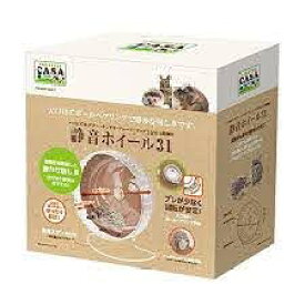 （株）マルカン MLP‐29静音ホイール31 小動物 小動物用玩具・遊具 用品｛SK}