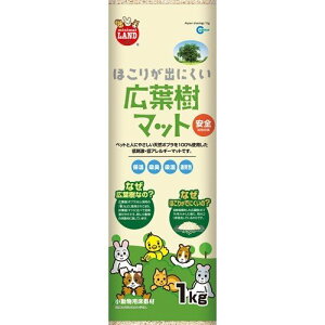 (株)マルカン ML‐133ほこりが出にくい広葉樹マット 1kg 小動物 小動物用床材・巣材 用品{SK}