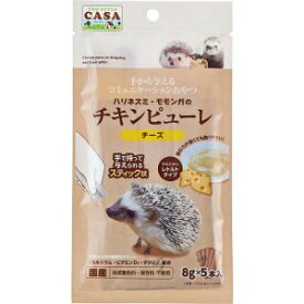 （株）マルカン MLP‐58ハリネズミ・モモンガのチキンピューレチーズ 小動物 小動物フードのおやつ フード ≪ {NP}