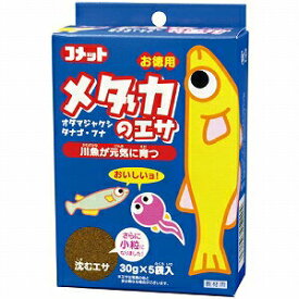 （株）イトスイ イトスイ徳用メダカのエサ 30g×5 熱帯魚・アクアリウム 設定なし フード｛SK}