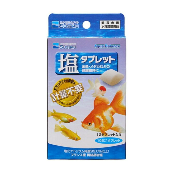 楽天市場 水作 株 塩タブレット 熱帯魚 アクアリウム 掃除用品パーツ類 日用品 Np Hakozume