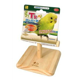 （株）三晃商会 B31 小鳥のT型ローパーチ 小鳥 小鳥用小物類 用品｛SK}