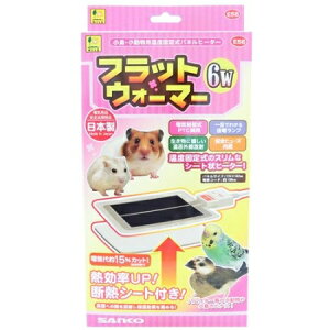 ijOW E56 tbgEH[}[ 6W  pq[^[ pioNP}