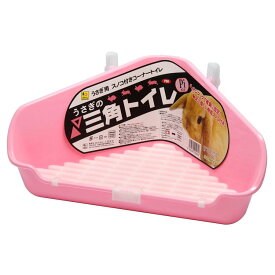 （株）三晃商会 P06 うさぎの三角トイレPI ピンク 小動物 小動物用トイレ砂 用品｛SK}