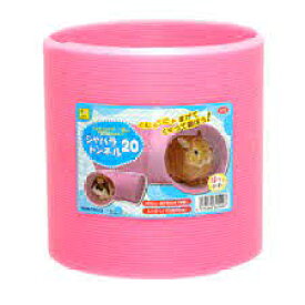 （株）三晃商会 U14 ジャバラトンネル20 小動物 小動物用玩具・遊具 用品｛SK}