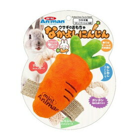 ドギーマンハヤシ（株）ミニアニマン営業部 ウサギのおもちゃ なかよしにんじん 小動物 小動物用玩具・遊具 用品｛NP}S