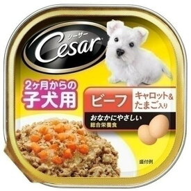 楽天市場 シーザー 子犬用 ドッグフードの通販