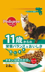 マースジャパンリミテッド PD24 ペディグリー 11歳から用 ヘルシーチキン＆緑黄色野菜入り 2kg ＜対象年齢 10～12歳まで(老齢)＞ 犬用品 ドライ ドックフード｛SK}