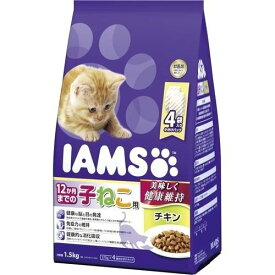 マースジャパンリミテッド アイムス 12か月までの子ねこ用 チキン 1.5kg ＜対象年齢 12カ月(仔)＞ 猫用品 ドライ フード｛SK}
