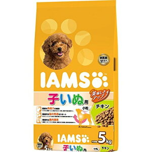 マースジャパンリミテッド アイムス 12か月までの子いぬ用 チキン 小粒 5kg <対象年齢 12カ月(仔)> 犬用品 ドライ ドックフード{SK}