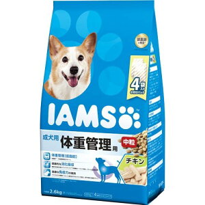 マースジャパンリミテッド アイムス 成犬用 体重管理用 チキン 中粒 2.6kg <対象年齢 1〜6歳まで(成)> 犬用品 ドライ ドックフード{SK}