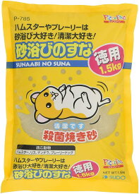 ●当日出荷● （株）スドー SD砂浴びのすな 1.5kg 小動物 小動物用トイレ砂 用品 4974212907852 {SK}