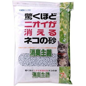 （株）ボンビアルコン 猫の砂 消臭主義 7L 猫用品 トイレタリー 日用品｛SK}