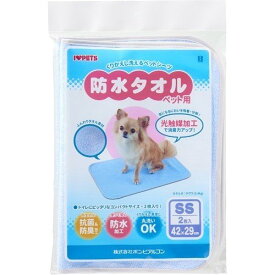 （株）ボンビアルコン 洗えるペットシーツSS ブルー 犬用品 トイレタリー 日用品｛SK}