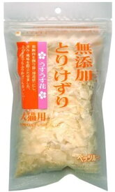 （株）ペッツルート 無添加とりけずり うすうす花 犬用品 スナック ドックフード｛SK}