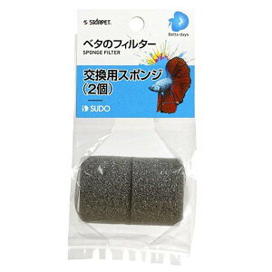 ベタ 水槽 フィルター ペットの人気商品 通販 価格比較 価格 Com