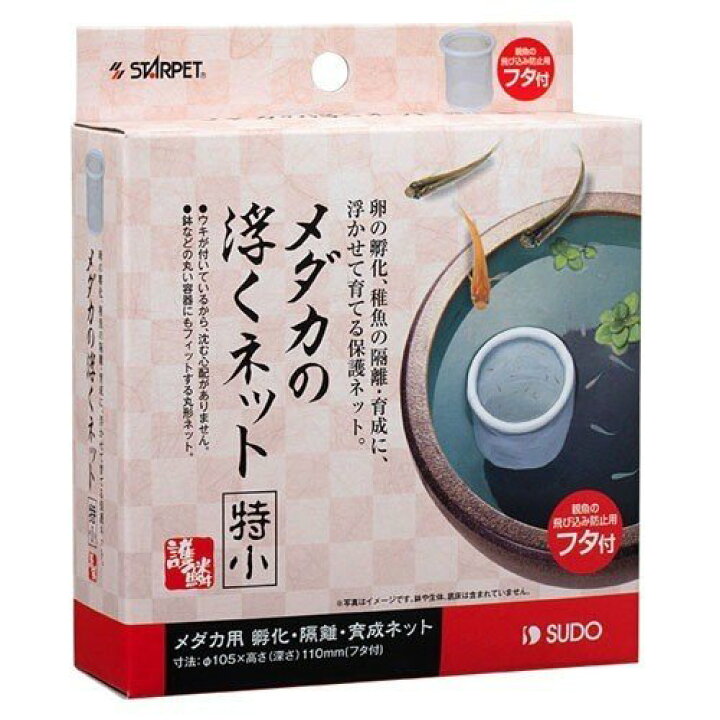 安い購入 スドー フローティングネット ｓ Shipsctc Org