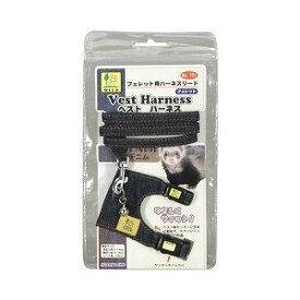 （株）三晃商会 781フェレットベスト・ハーネスデニム 小動物 小動物用首輪・引き紐・胴輪 用品｛NP}