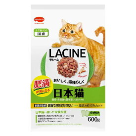 日本ペットフード（株） ラシーネ　肥満が気になる日本猫 600g 猫用品 ドライ フード 袋 総合栄養食 全種 全ステージ 通常粒 4902112046326 {SK}