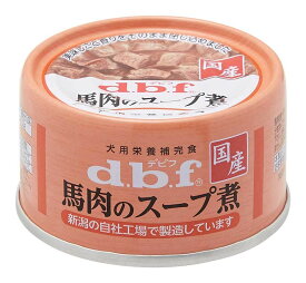 デビフペット（株） 馬肉のスープ煮 65g 犬用品 ウェット フード 缶 4970501033158 {NP}
