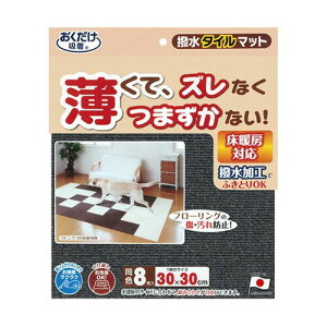 ijTR[ ^C}bg8 DY pi gC pi 4973381164875 {SK}