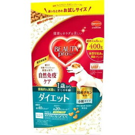 日本ペットフード（株） ビューティープロ ドッグ ダイエット 1歳から 400g 犬 フード ドライ 4902112007518 {SK}