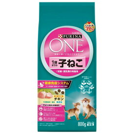 ネスレ日本（株） ピュリナワン キャット 子ねこ用 チキン 800g ＜対象年齢 12カ月(仔)＞ 猫用品 ドライ フード｛SK}