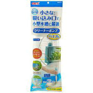 �W�F�b�N�X�i���j �����������N���N �N���[�i�[�|���v�p�C�v�t �Ϗ܋� �p�i �Ϗ܋��p���ւ� �������p�i 4972547036469 {SK}