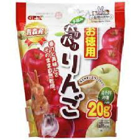 ジェックス（株） パリパリりんごお徳用 20g 小動物 フード 小動物フードのおやつ 4972547038227 {SK}