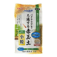 ジェックス（株） メダカ水景 ろ過する赤玉土 小粒 2.5L 4972547039774 {SK}