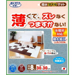 ijTR[ ^C}bg MBL 8 4973381137466 {SK}