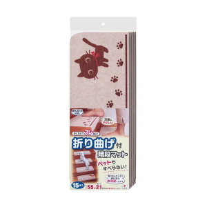 (株)サンコー 折り曲げ付階段マット ネコ 4973381163205 {SK}
