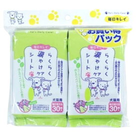 （株）スーパーキャット らくらく涙やけケアシート お買い得パック 2P 犬 用品 お手入れ 目耳口体ケア用品 4973640007639 {NP}